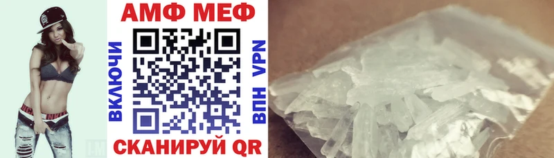 Amphetamine VHQ  Игра 