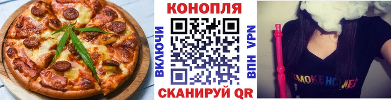 продажа наркотиков  hydra ссылка  Печенье с ТГК конопля  Игра 