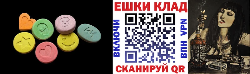ЭКСТАЗИ MDMA  даркнет сайт  Игра 