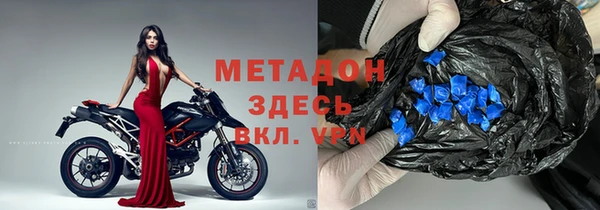 а пвп мука Богородск