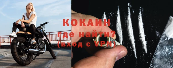 а пвп мука Богородск