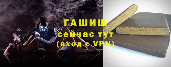 а пвп мука Богородск