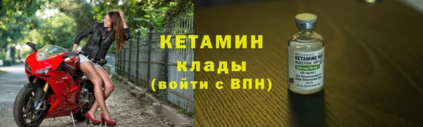 скорость mdpv Бородино
