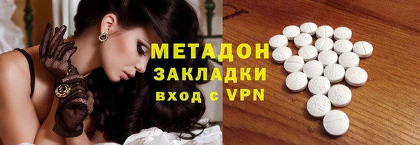а пвп мука Богородск
