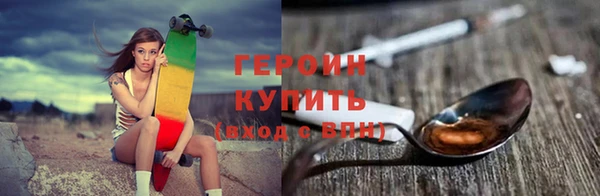 скорость mdpv Бородино