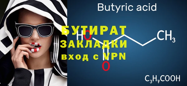 герыч Богданович