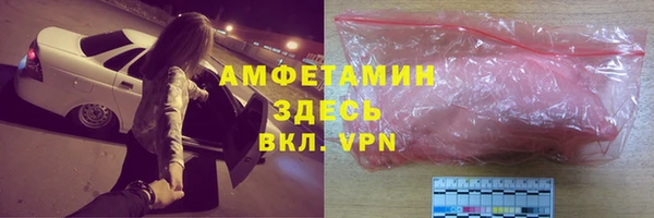 скорость mdpv Бородино
