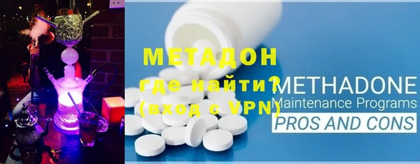 скорость mdpv Бородино