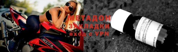 кокаин премиум Бугульма