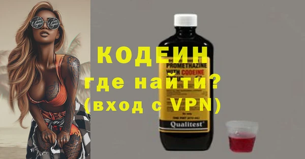 а пвп мука Богородск