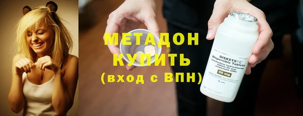 кокаин премиум Бугульма