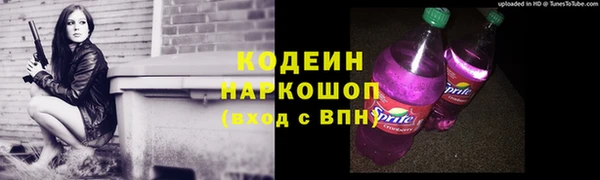 прущий лед Бронницы