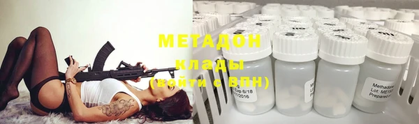 а пвп мука Богородск