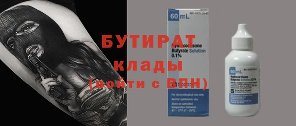 прущий лед Бронницы
