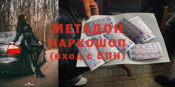 прущий лед Бронницы