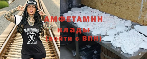 кокаин премиум Бугульма