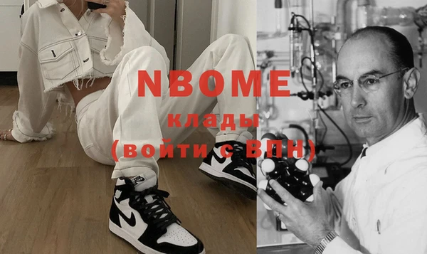 кокаин премиум Бугульма