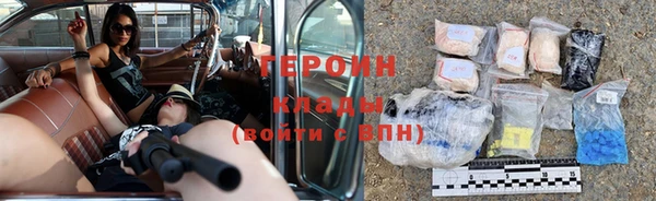 прущие грибы Богородицк