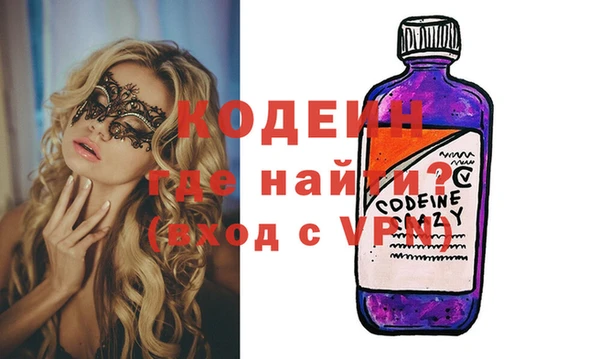 прущий лед Бронницы