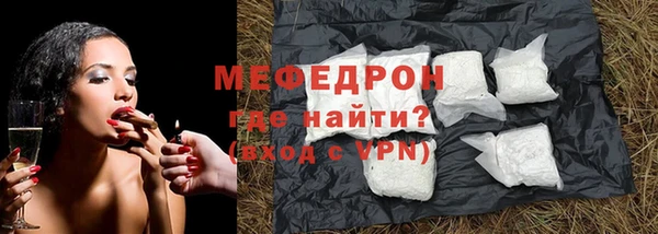 прущие грибы Богородицк