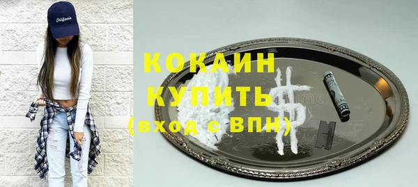 кокаин премиум Бугульма