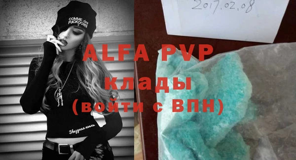 прущий лед Бронницы