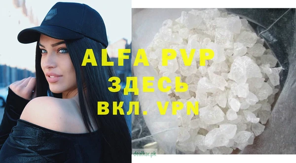 скорость mdpv Бородино