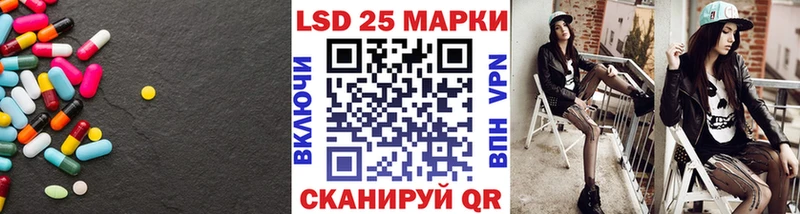 где продают   Игра  Лсд 25 экстази кислота 
