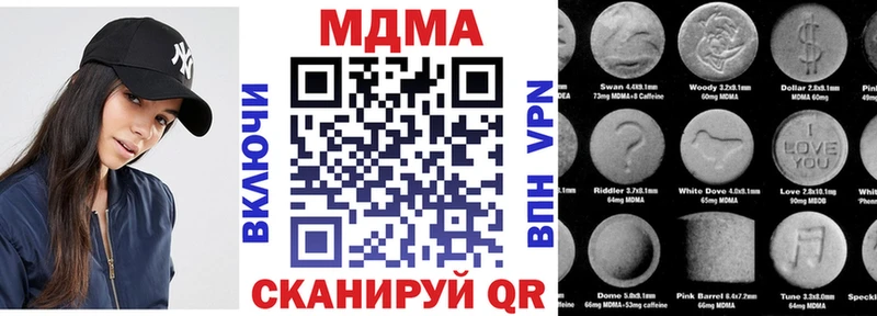 МЕГА онион  Игра  МДМА кристаллы 