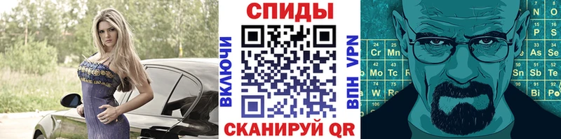 МЕТАМФЕТАМИН витя Игра