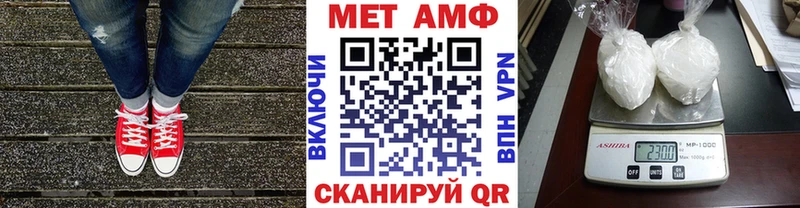 Первитин кристалл Игра