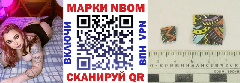 Марки 25I-NBOMe 1,8мг  MEGA как зайти  Игра  магазин  наркотиков 