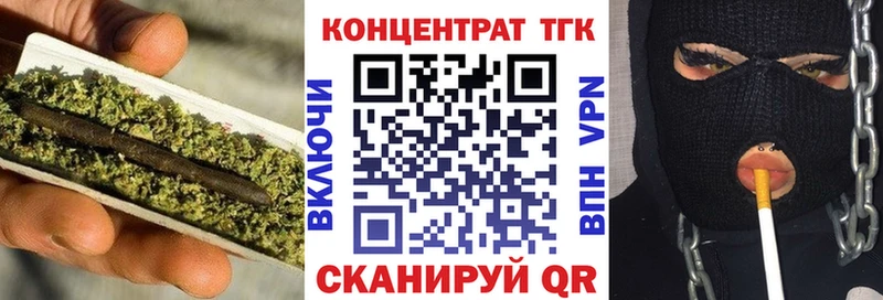 купить наркотик  Игра  Дистиллят ТГК вейп с тгк 